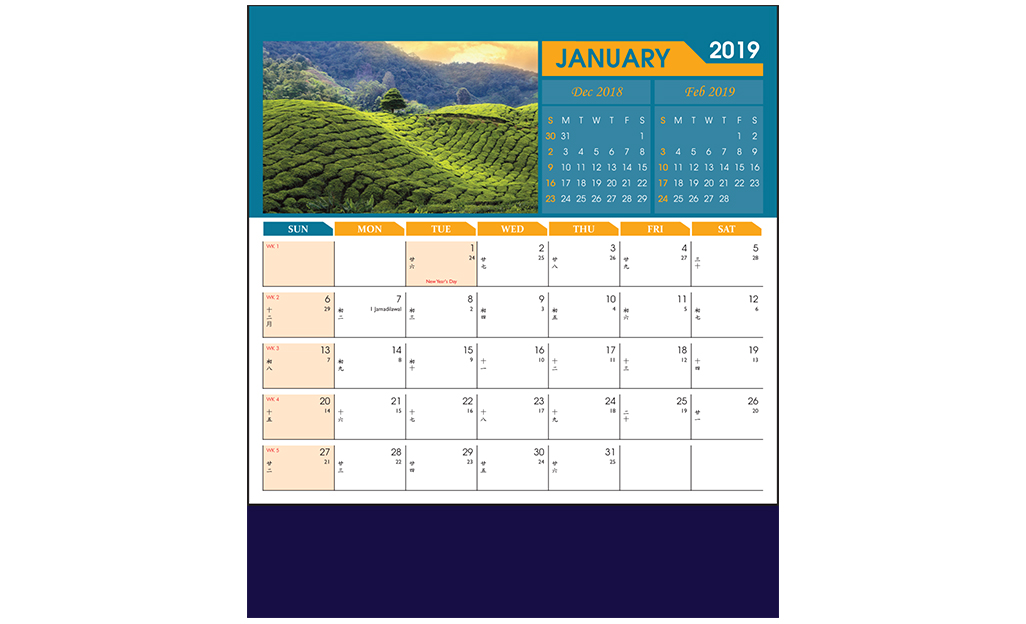 Calendar - Diary, Notebook, Journal General Printing Supplier of 